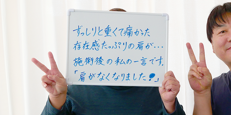 お客さま写真003