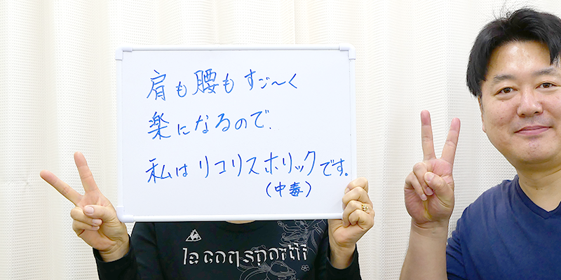 お客さま写真004