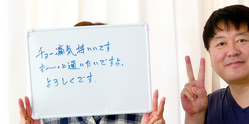 お客さま写真005