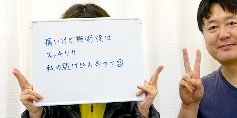 お客さま写真006