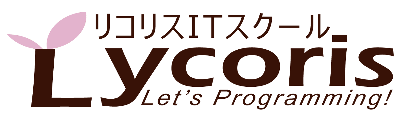 リコリスITスクール